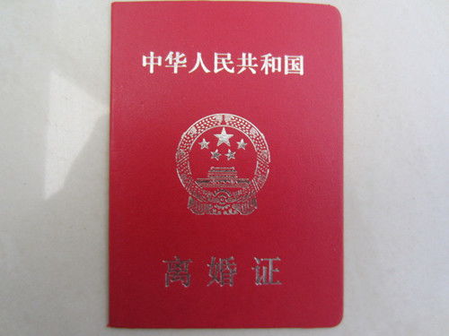 夫妻离婚婆家房产怎么分