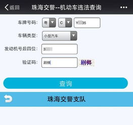 怎么查询外省房产信息 怎么查询外省房产信息