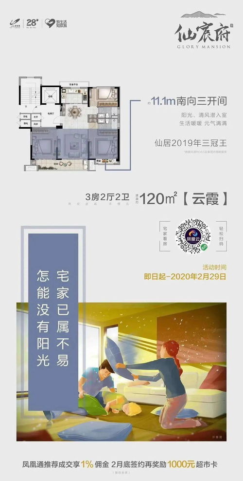 房产美学文案怎么写 房产美学文案怎么写