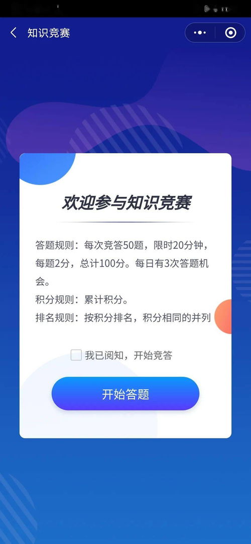 房产知识小集锦怎么写