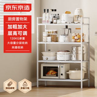 厨房产的置物架怎么用