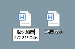房产退保险怎么操作的