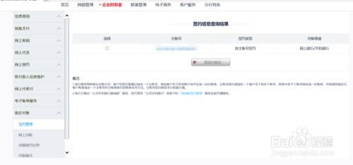 公司顶账换来房产怎么处理 公司顶账换来房产怎么处理