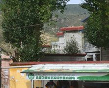 拉萨房产开发怎么样