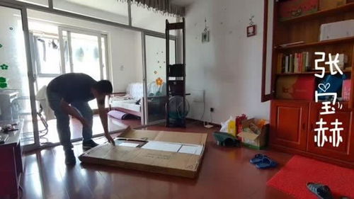 嫂子添置房产怎么说 嫂子添置房产怎么说