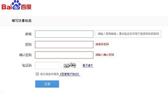 房产号标签怎么设置好看 房产号标签怎么设置好看