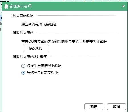 房产号标签怎么设置好看 房产号标签怎么设置好看