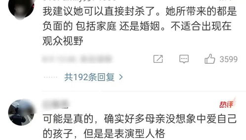 争夺房产打架怎么处理的