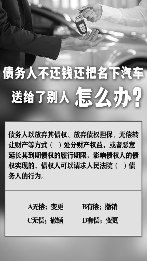房产被别人侵吞怎么处理