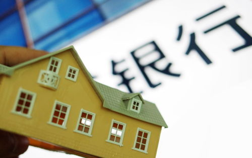 房产亏损他们怎么还房贷 房产亏损他们怎么还房贷