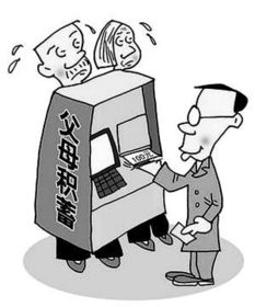 房产亏损他们怎么还房贷 房产亏损他们怎么还房贷