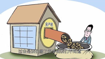 兰州房产税怎么申报 兰州房产税怎么申报