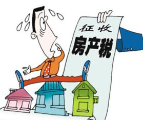 怎么成交商铺房产税