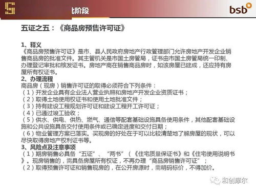 房产交付文章怎么写标题 房产交付文章怎么写标题