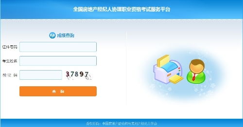 房产动工日期怎么查询 房产动工日期怎么查询