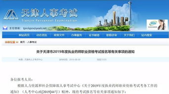 盱眙没房产初中怎么报名