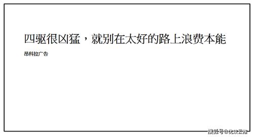 房产文案平层怎么写 房产文案平层怎么写