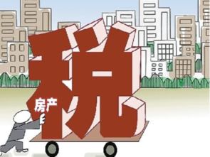 租金怎么征收房产税