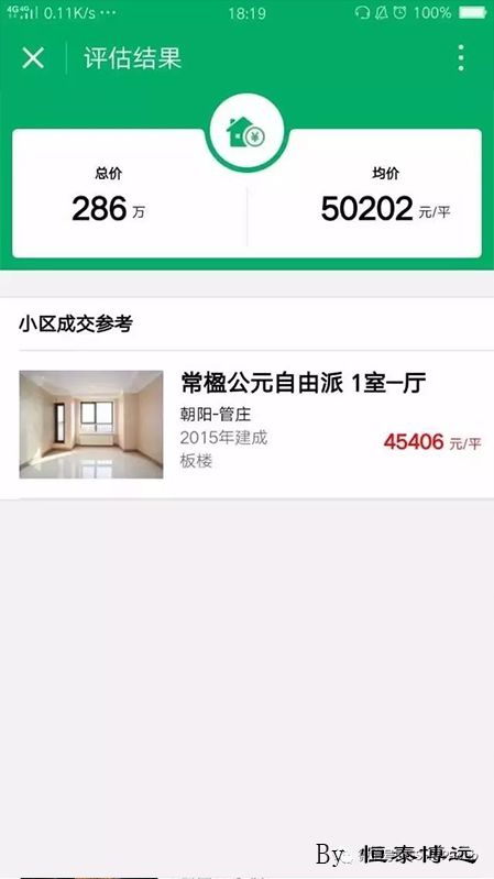 房产小程序怎么挂在视频