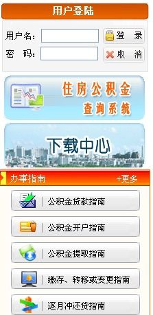 犍为怎么查询自己的房产 犍为怎么查询自己的房产
