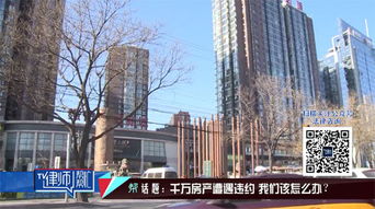 米东区房产律师怎么收费 米东区房产律师怎么收费