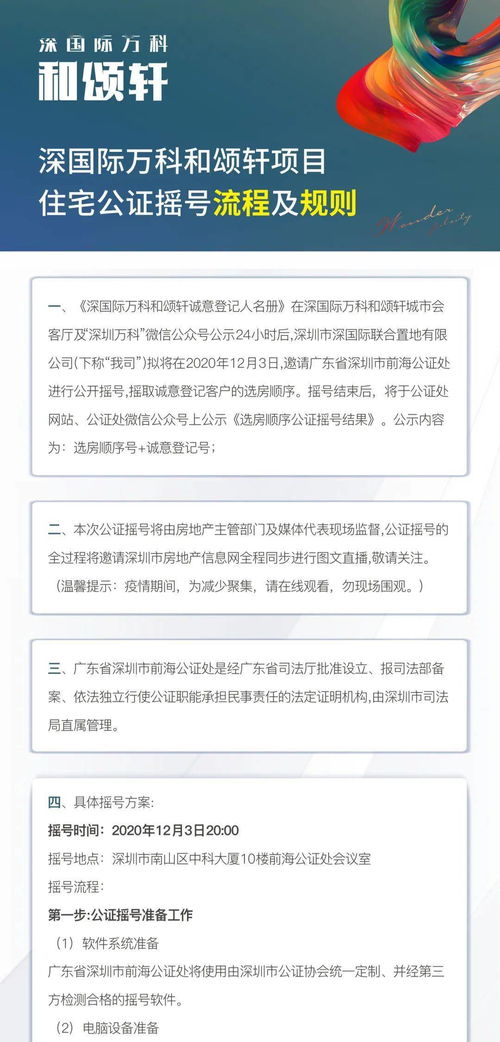 国外公证房产怎么公证 国外公证房产怎么公证