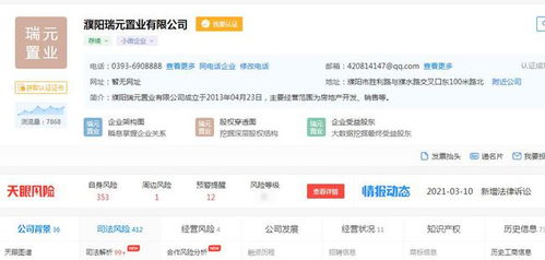 伊川名下房产怎么查询 伊川名下房产怎么查询