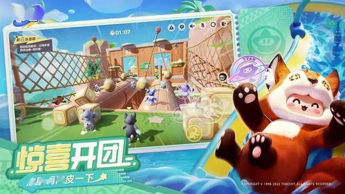 梦之星怎么转生房产大亨 梦之星怎么转生房产大亨