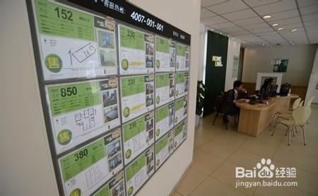 房产中介房源怎么管