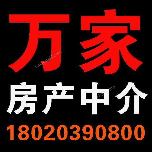 怎么联系房产大佬电话呢