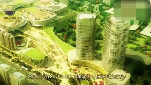 融汇房产问题怎么解决的