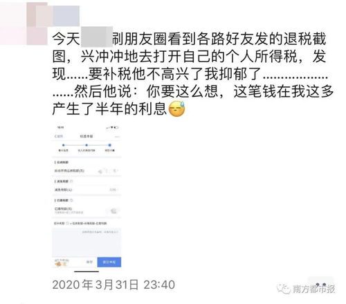 房产退税补交怎么算的