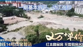 怎么拿到房产红本信息