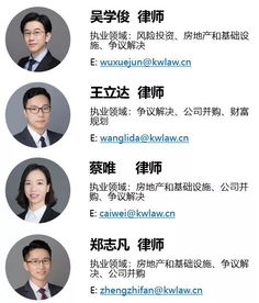 房产公司争议怎么解决 房产公司争议怎么解决