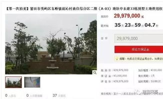 房产大亨拍卖银行怎么玩 房产大亨拍卖银行怎么玩