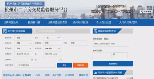 中介房产账号怎么投巨量 中介房产账号怎么投巨量