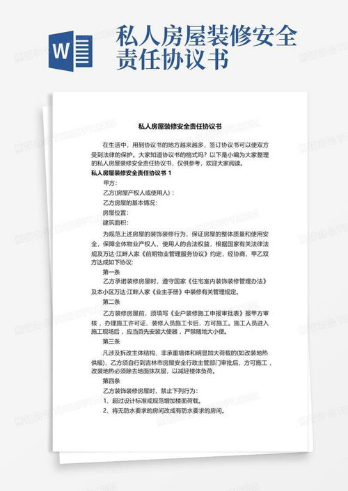 房产店长简历职责怎么写