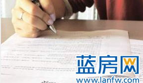 倒卖房产怎么赚钱的 倒卖房产怎么赚钱的