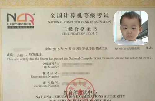 豪宅怎么继承房产证明