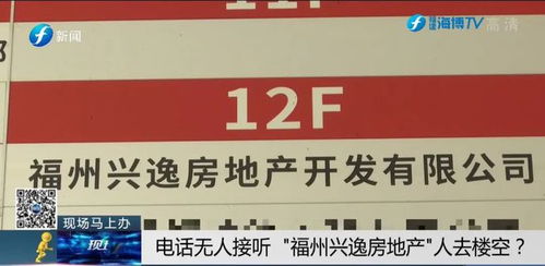 接连暴雷的房产怎么处理