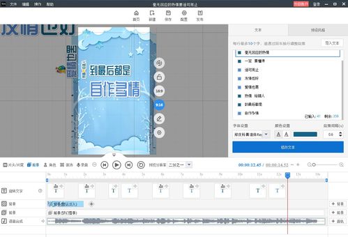 房产抖音类型怎么选 房产抖音类型怎么选