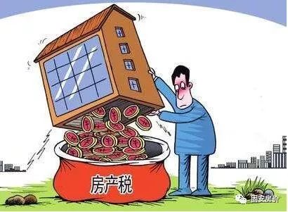 房产税怎么撤销征收 房产税怎么撤销征收