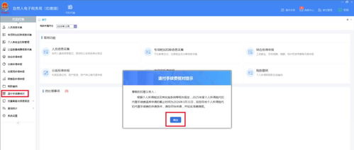 有多处房产怎么收钱呢