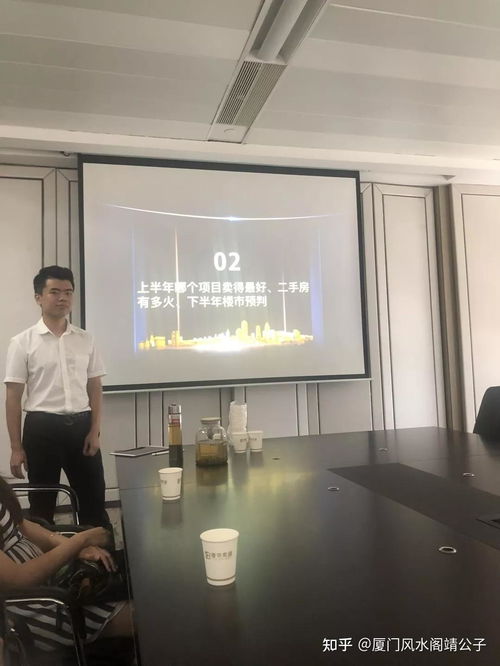 房产风水讲座预告怎么写 房产风水讲座预告怎么写