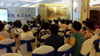 房产风水讲座预告怎么写 房产风水讲座预告怎么写