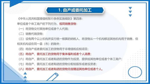 赠送客户房产怎么交税