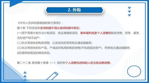 赠送客户房产怎么交税