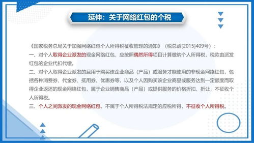 赠送客户房产怎么交税