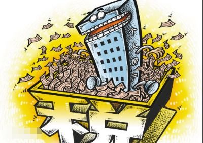 怎么算是商业房产税 怎么算是商业房产税