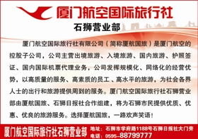 房产转贷广告怎么写范文